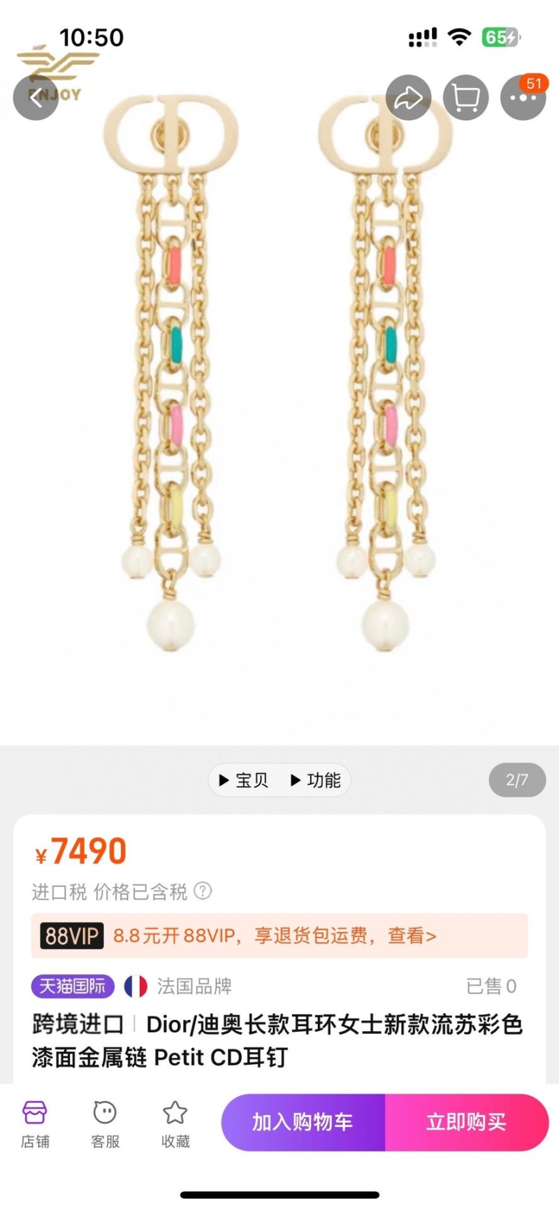 Christian Dior Earrings